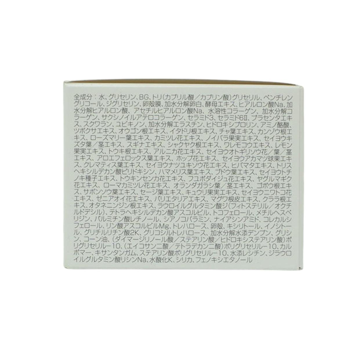 【お得2個セット】珠肌ランシェル 60g ファーマフーズ 美容 保湿 卵殻膜 アミノ酸 角質 潤い ジェル オールインワン スキンケア ハリ 弾力 乾燥 【お得2個セット】珠肌ランシェル 60g ファーマフーズ 美容 保湿 卵殻膜 アミノ酸 角質 潤い ジェル オールインワン スキンケア ハリ 弾力 乾燥