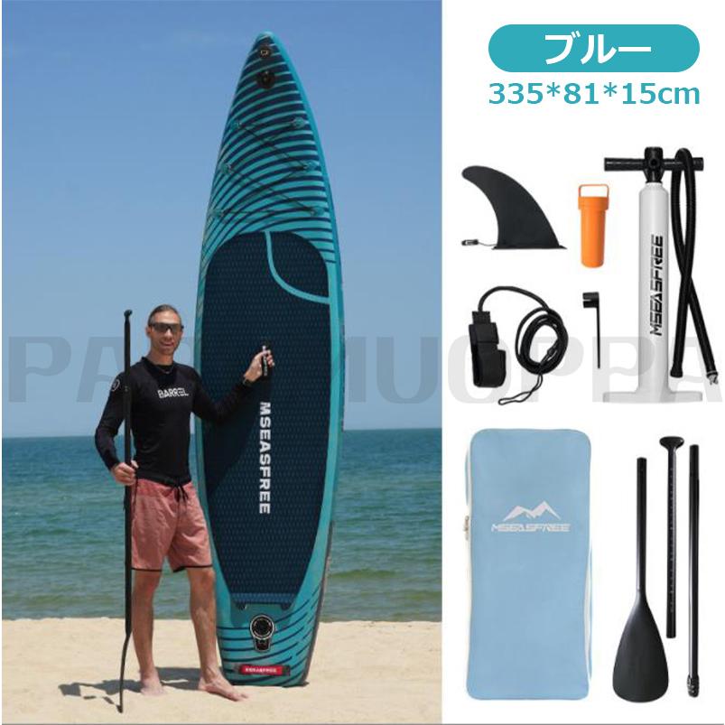 [即納 限時割!引!]サップボード SUP サップ インフレータブル スタンドアップパドルボード supボード 初心者 中級者 滑り止め SUPボード 335*81*15cm 浮き具 釣り