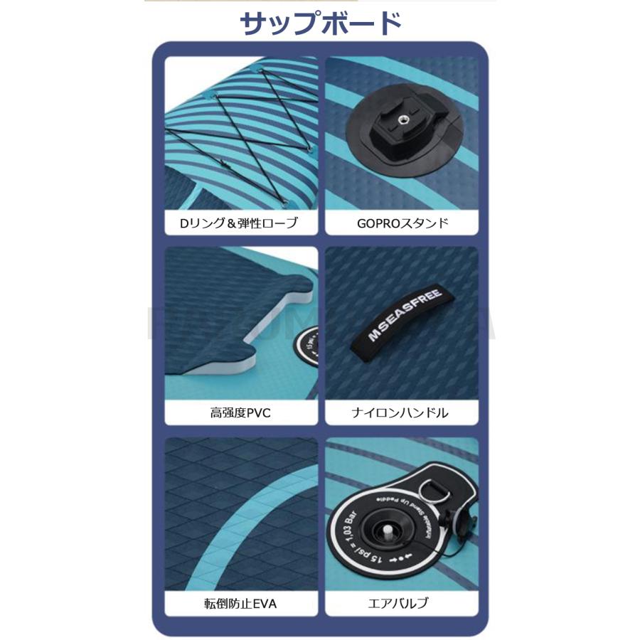 [即納 限時割!引!]サップボード SUP サップ インフレータブル スタンドアップパドルボード supボード 初心者 中級者 滑り止め SUPボード 335*81*15cm 浮き具 釣り