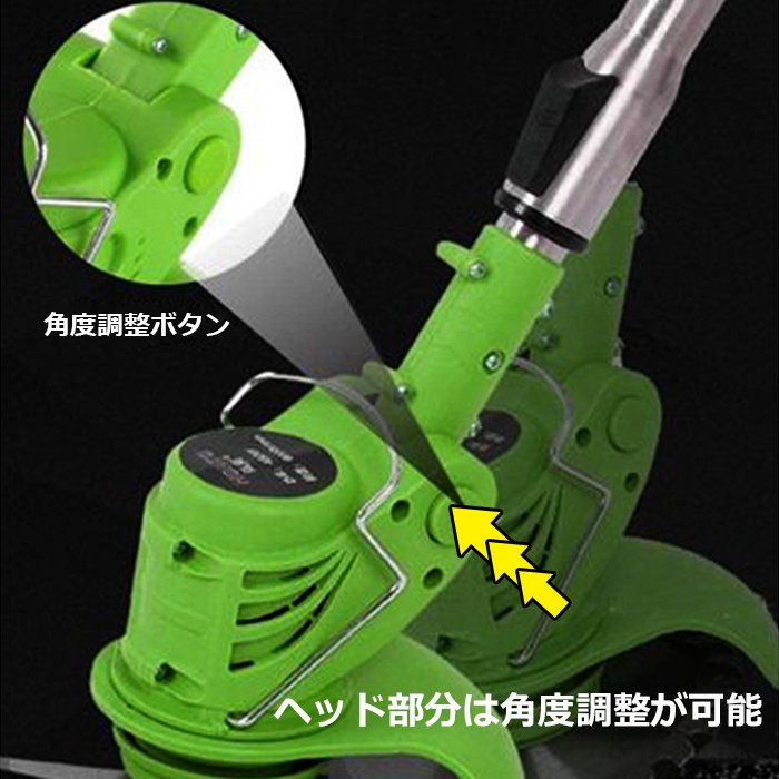 【翌日発送】草刈機 コードレス バッテリー式 角度調整 伸縮 替刃付き 枝切り 芝生庭 畑 雑草 草 植木 刈払機 草刈り機 軽量 安全 無線 充電式 mdprevattcaulkingandwaterproofing.com