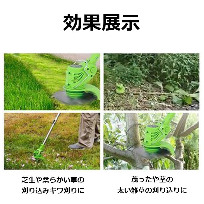 【翌日発送】草刈機 コードレス バッテリー式 角度調整 伸縮 替刃付き 枝切り 芝生庭 畑 雑草 草 植木 刈払機 草刈り機 軽量 安全 無線 充電式 mdprevattcaulkingandwaterproofing.com