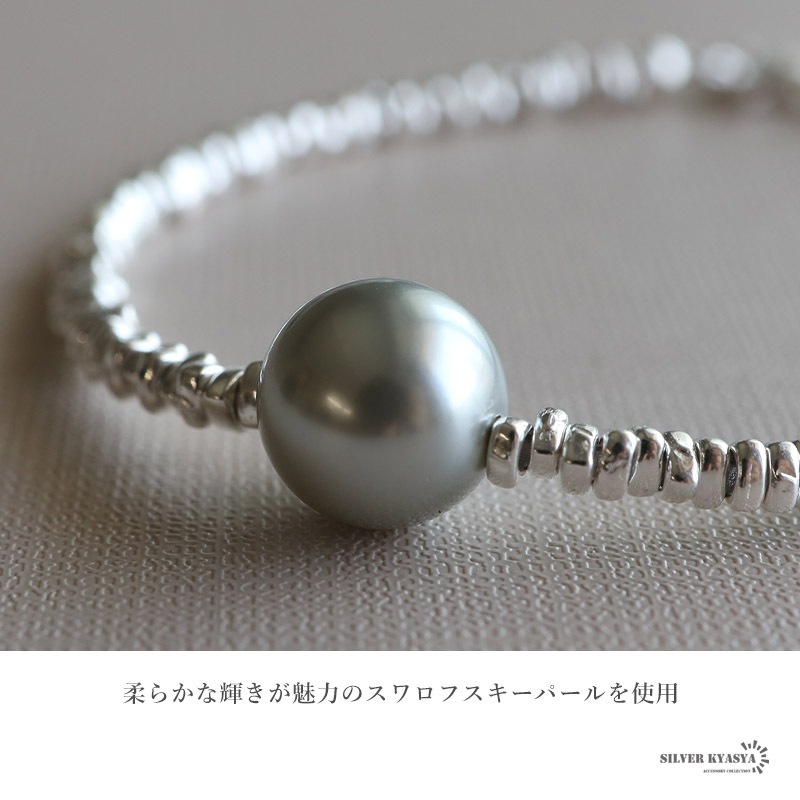 シルバー925 パールブレスレット [cb100]