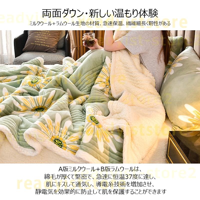 毛布 ブランケット 冬 厚手 冬用 おしゃれ 北欧 大判 暖かい ふわふわ シングル ダブル セミダブル 男女兼用 クリスマス 冷房対策 寝具 車中泊対策