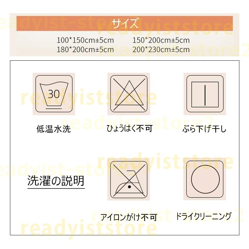 毛布 ブランケット 冬 厚手 冬用 おしゃれ 北欧 大判 暖かい ふわふわ シングル ダブル セミダブル 男女兼用 クリスマス 冷房対策 寝具 車中泊対策