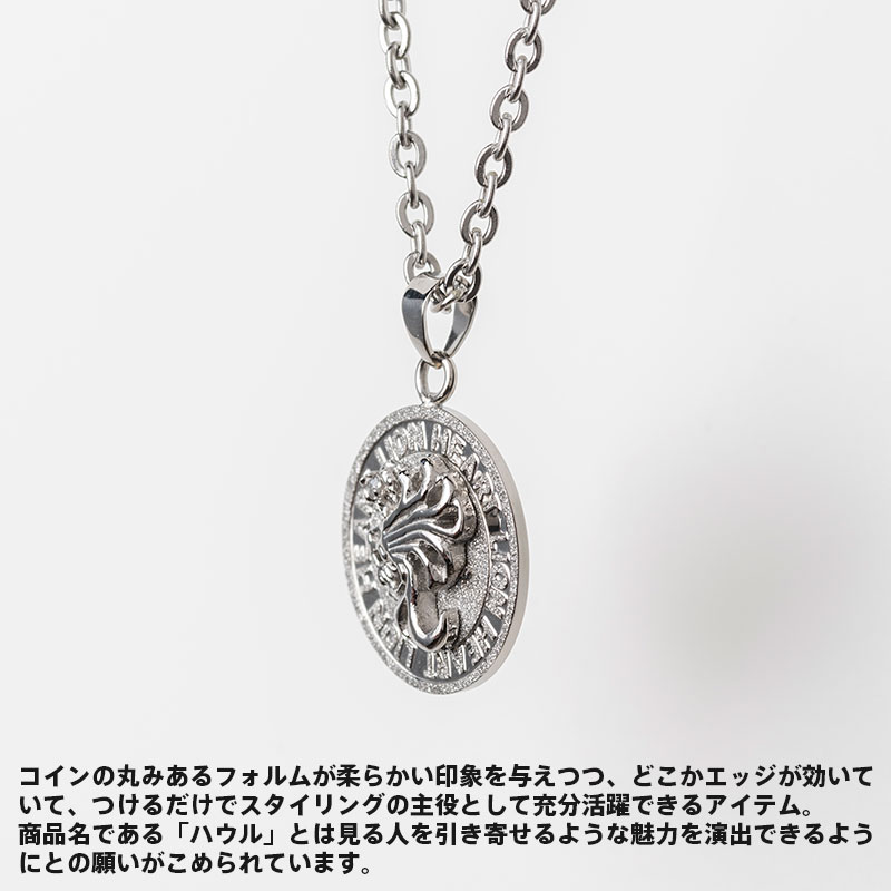 ハウル コイン ネックレス ステンレス クリアジルコニア メンズ ブランド 彼氏 プレゼント ハウル コイン ネックレス ステンレス クリアジルコニア メンズ ブランド 彼氏 プレゼント