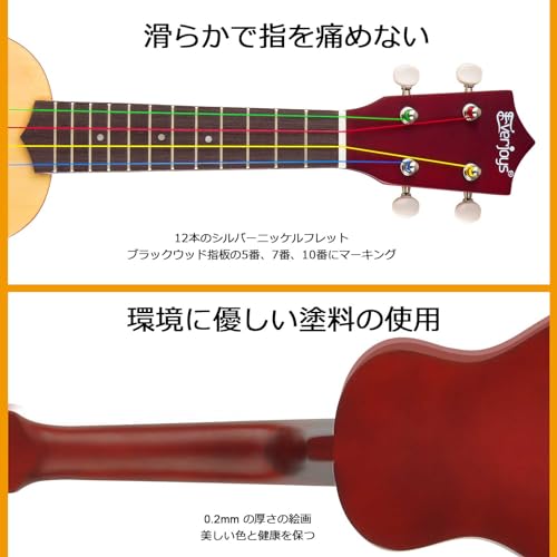 ソプラノウクレレ ビギナーパック 21インチ 虹弦付き 木製ウクレレ ギグバッグ 速習ソングブック ピック オールインワンキット
