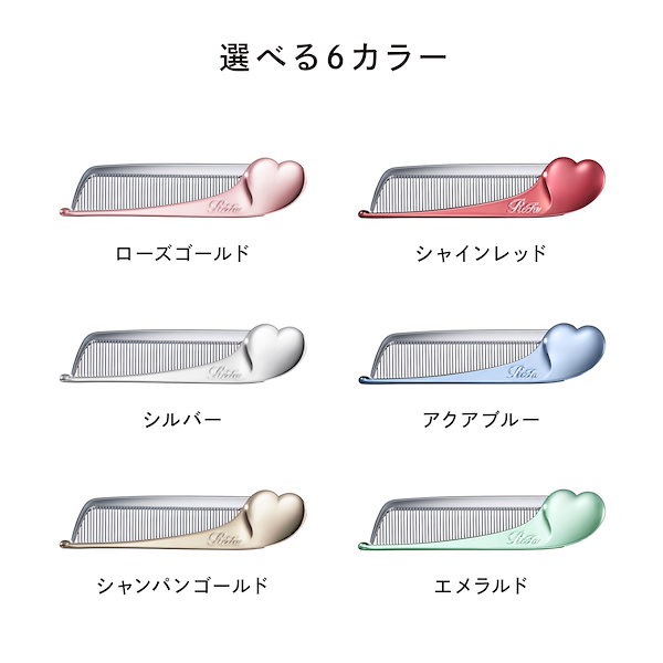 Alohaページ リファコーム4点まとめ買い 7241870174.g_600-w-st_g.jpg