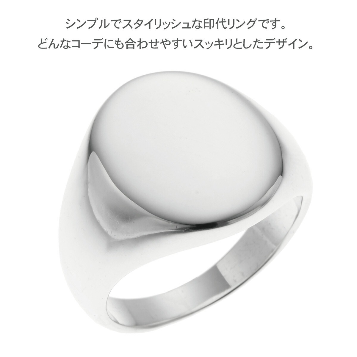 リング メンズ シルバー925 印代 シグネットリング シンプル 重厚感 かっこいい オシャレ