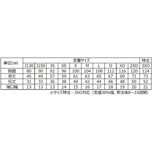 ds-2267771 卓球アパレル... : スポーツ : Nittaku（ニッタク） 安い日本製