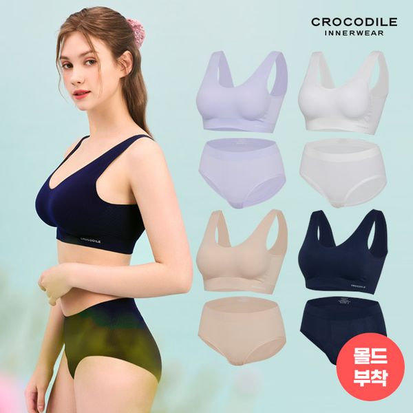 (クロコダイルインナー) (4枚セット) 25SS シームレスフュージングアドミレーションブラ 8種類 (4ブラ+4ショーツ) (クロコダイルインナー) (4枚セット) 25SS シームレスフュージングアドミレーションブラ 8種類 (4ブラ+4ショーツ)