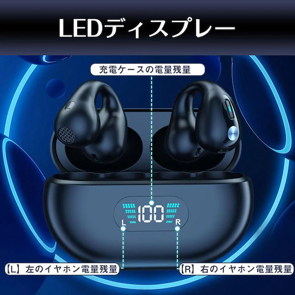 Qoo10] 骨伝導イヤホン ワイヤレスイヤホン 片耳