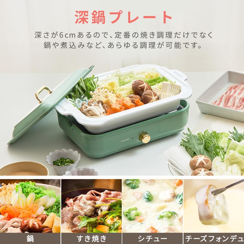 アイリスオーヤマ IRIS OHYAMA ホットプレート たこやき器 深鍋 2way 洗いやすい おしゃれ 温度調節機能付き 付き PHP-1002TC-R レッド アイリスオーヤマ IRIS OHYAMA ホットプレート たこやき器 深鍋 2way 洗いやすい おしゃれ 温度調節機能付き 付き PHP-1002TC-R レッド