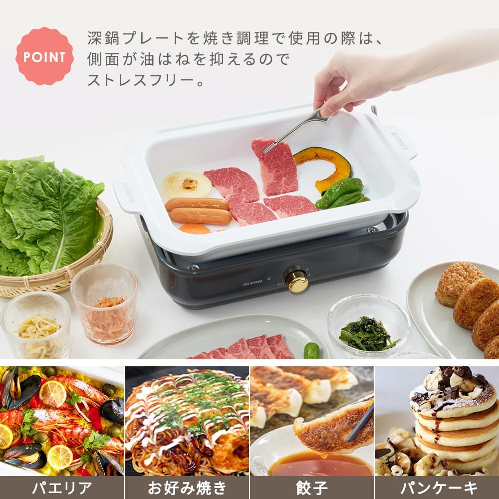 アイリスオーヤマ IRIS OHYAMA ホットプレート たこやき器 深鍋 2way 洗いやすい おしゃれ 温度調節機能付き 付き PHP-1002TC-R レッド アイリスオーヤマ IRIS OHYAMA ホットプレート たこやき器 深鍋 2way 洗いやすい おしゃれ 温度調節機能付き 付き PHP-1002TC-R レッド