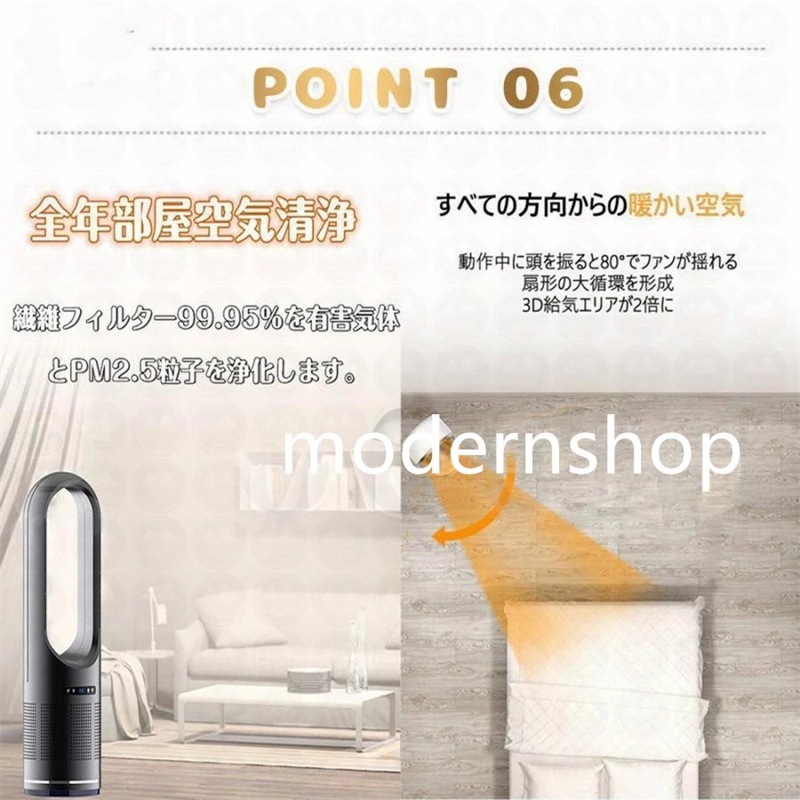 本日限定セラミックヒーター ヒーター ファンヒーター 小型 速暖 冷暖風切替自動首振り 足元ヒーター 電気ストーブ 温冷風扇 UV除菌機能付き 速暖/冷 省エネ 2023年冬家電 省エネ 本日限定セラミックヒーター ヒーター ファンヒーター 小型 速暖 冷暖風切替自動首振り 足元ヒーター 電気ストーブ 温冷風扇 UV除菌機能付き 速暖/冷 省エネ 2023年冬家電 省エネ