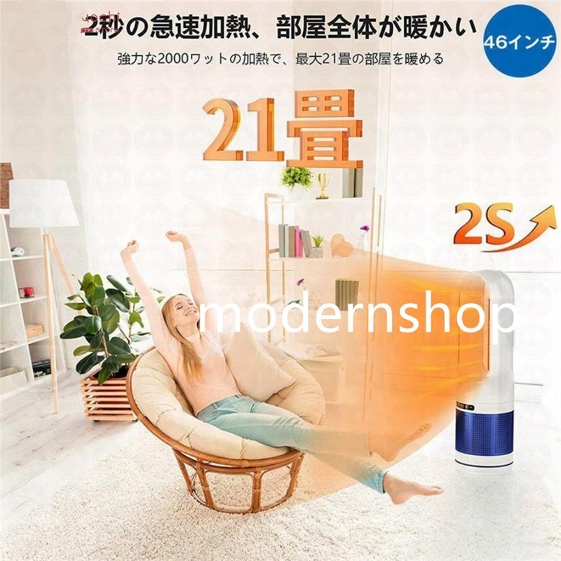 本日限定セラミックヒーター ヒーター ファンヒーター 小型 速暖 冷暖風切替自動首振り 足元ヒーター 電気ストーブ 温冷風扇 UV除菌機能付き 速暖/冷 省エネ 2023年冬家電 省エネ 本日限定セラミックヒーター ヒーター ファンヒーター 小型 速暖 冷暖風切替自動首振り 足元ヒーター 電気ストーブ 温冷風扇 UV除菌機能付き 速暖/冷 省エネ 2023年冬家電 省エネ