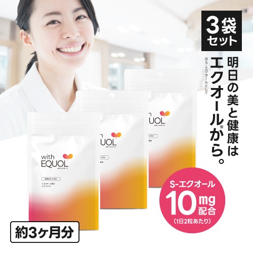 小粒2粒で S-エクオール 10mg with エクオール 3袋セット 約3ヶ月分 産婦人科医監修 国内製造 小粒2粒で S-エクオール 10mg with エクオール 3袋セット 約3ヶ月分 産婦人科医監修 国内製造