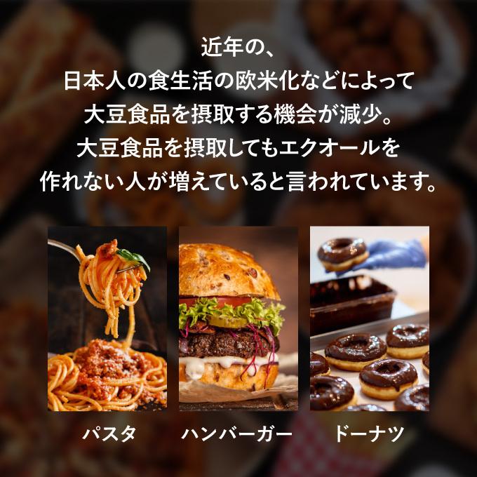 小粒2粒で S-エクオール 10mg with エクオール 3袋セット 約3ヶ月分 産婦人科医監修 国内製造 小粒2粒で S-エクオール 10mg with エクオール 3袋セット 約3ヶ月分 産婦人科医監修 国内製造