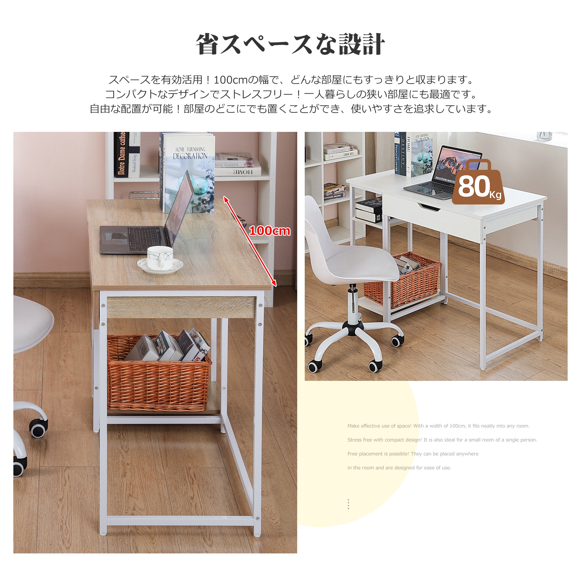 【人気商品】【ホワイト】パソコンデスク 一体分割両用 引き出し付き　収納ラック付き 木製 ミシン台 書斎机 学習机 勉強机書斎机 学習机 勉強机