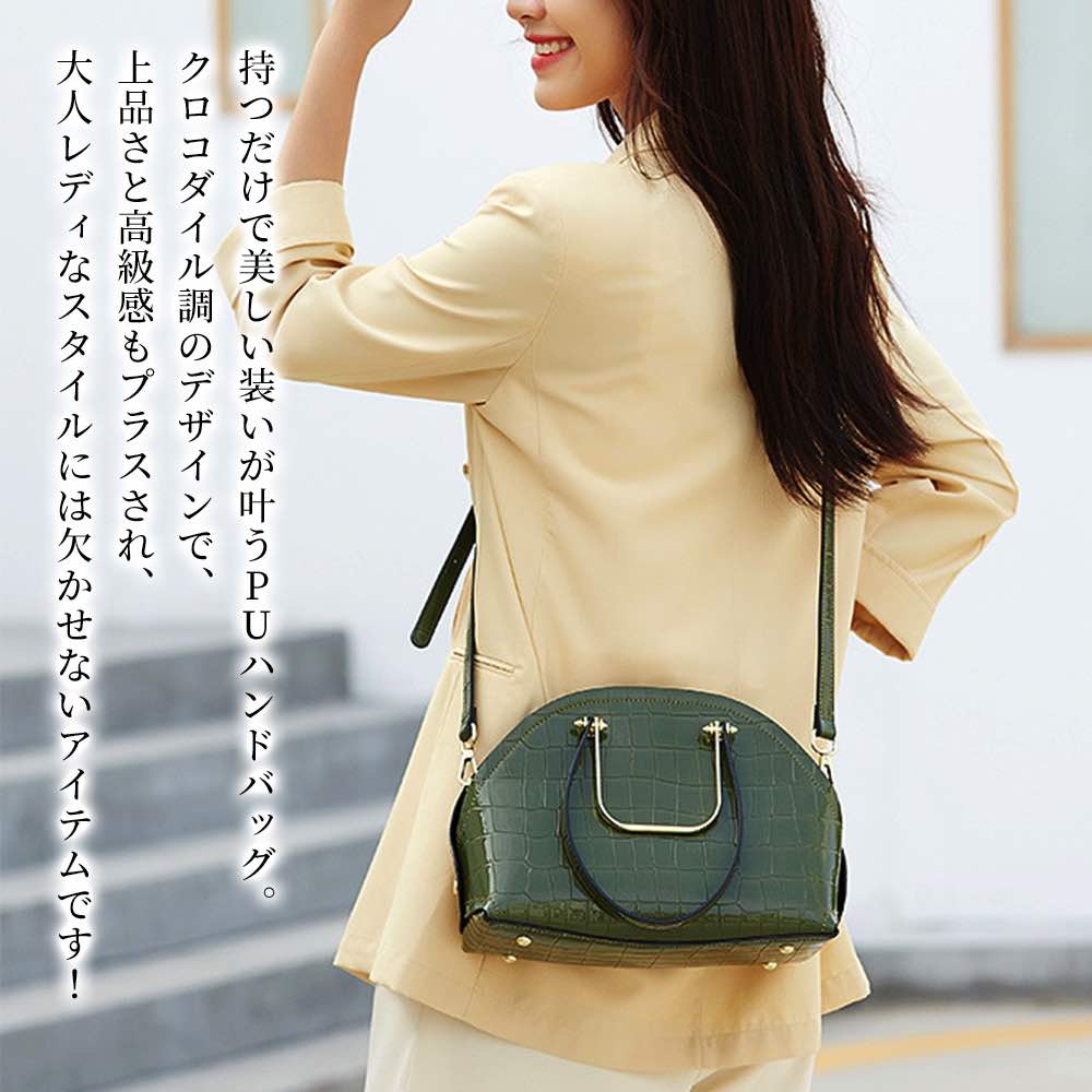 ハンドバッグ レディース クロコダイル調ハンドバッグ 革 レザー ブランド おしゃれ 夏 トートバッグ 黒 カジュアル ミニトートバッグ 斜めがけ 軽い 冬 春 トート ショルダーバッグ ミニ ミニシ ハンドバッグ レディース クロコダイル調ハンドバッグ 革 レザー ブランド おしゃれ 夏 トートバッグ 黒 カジュアル ミニトートバッグ 斜めがけ 軽い 冬 春 トート ショルダーバッグ ミニ ミニシ