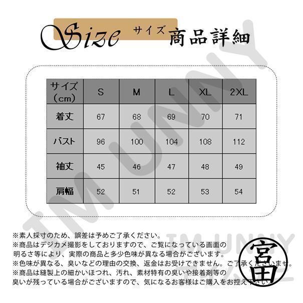 アウター レディース ボア ブルゾン アウター フリース 冬 防寒 防風 あったか 暖かい 大きいサイズ モコモコ 韓国風 モッズコート アウター