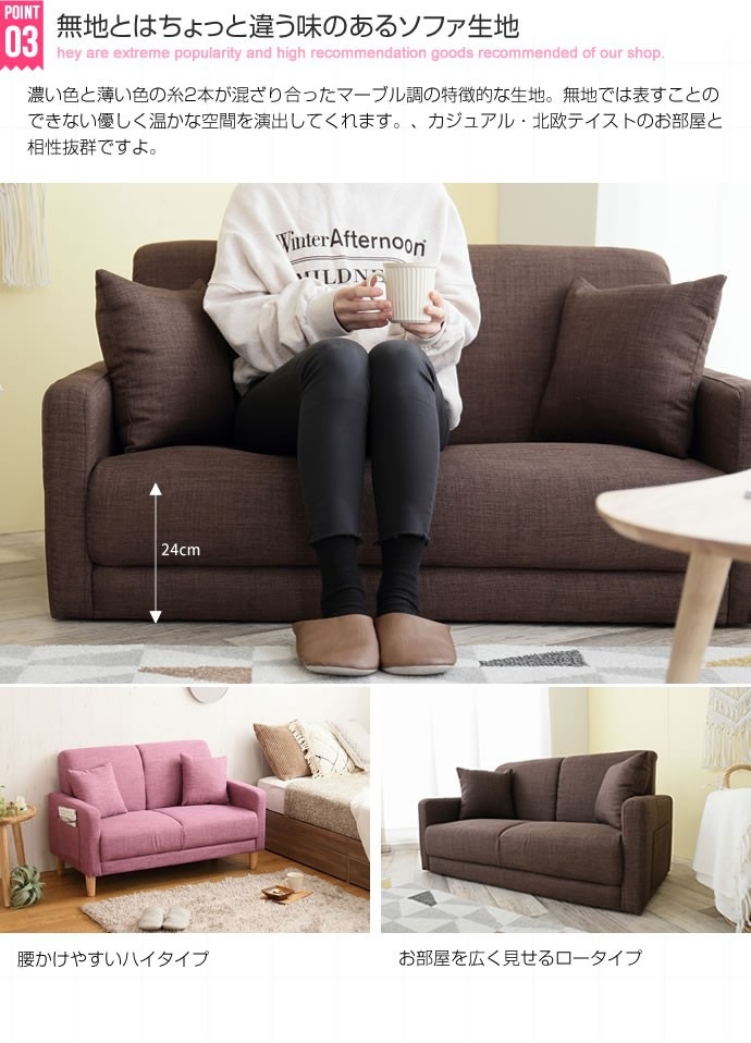 2人掛けコンパクトソファ ソファ 2人掛け おしゃれ 北欧 ベージュ ブラウン ピンク 2人掛けコンパクトソファ ソファ 2人掛け おしゃれ 北欧 ベージュ ブラウン ピンク