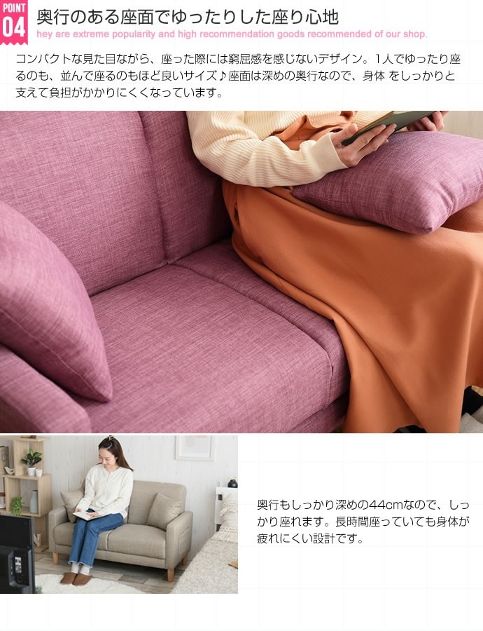 2人掛けコンパクトソファ ソファ 2人掛け おしゃれ 北欧 ベージュ ブラウン ピンク 2人掛けコンパクトソファ ソファ 2人掛け おしゃれ 北欧 ベージュ ブラウン ピンク