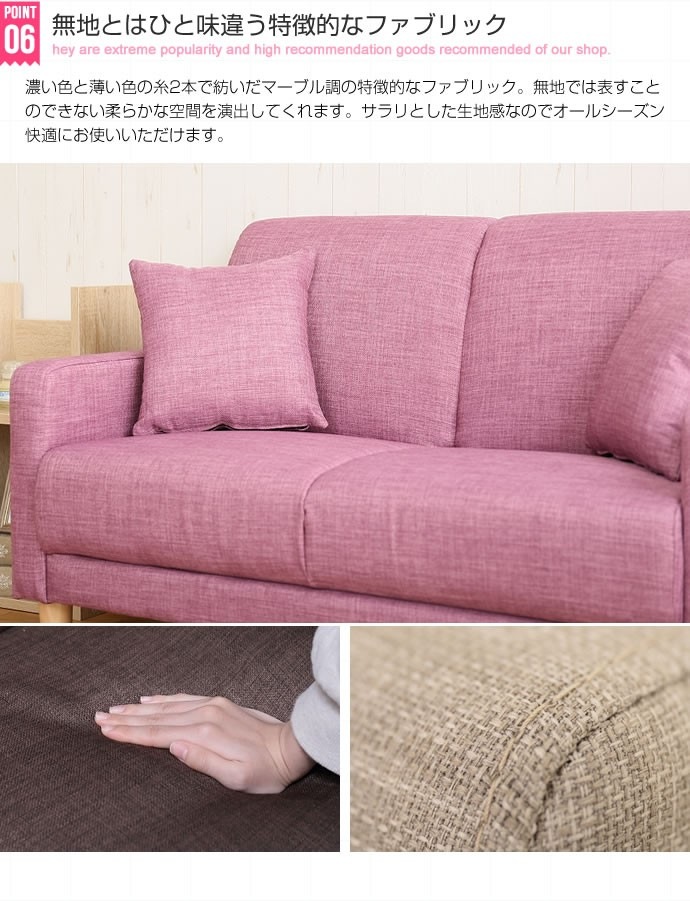 2人掛けコンパクトソファ ソファ 2人掛け おしゃれ 北欧 ベージュ ブラウン ピンク 2人掛けコンパクトソファ ソファ 2人掛け おしゃれ 北欧 ベージュ ブラウン ピンク
