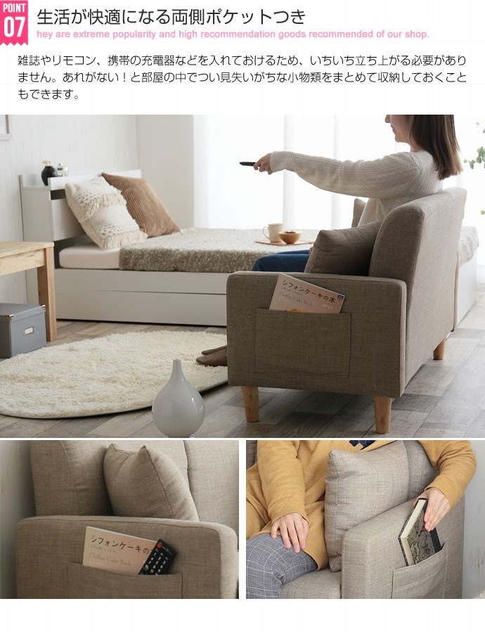 2人掛けコンパクトソファ ソファ 2人掛け おしゃれ 北欧 ベージュ ブラウン ピンク 2人掛けコンパクトソファ ソファ 2人掛け おしゃれ 北欧 ベージュ ブラウン ピンク