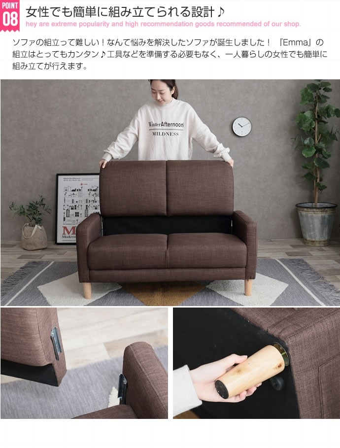 2人掛けコンパクトソファ ソファ 2人掛け おしゃれ 北欧 ベージュ ブラウン ピンク 2人掛けコンパクトソファ ソファ 2人掛け おしゃれ 北欧 ベージュ ブラウン ピンク