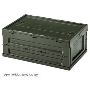 折りたたみ 収納ボックス 5個セット S ブラック 幅59cmx奥行40cmx高さ24.5cm