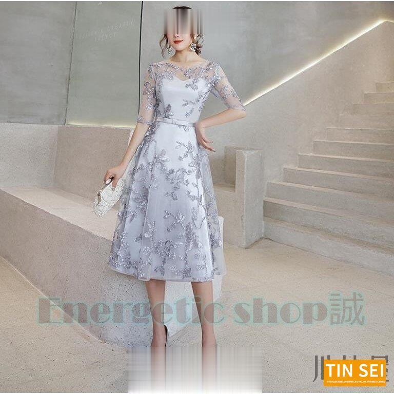 ワンピース レディース パーティードレス レース マキシ丈 7分袖 オールインワン お呼ばれ 40代 結婚式 二次会 披露宴 パーティー 忘年会 XS~XXL