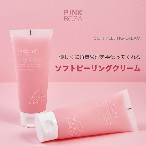 Qoo10] PINKROSA ソフトピーリングクリーム150ml [低