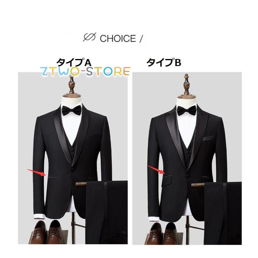 新規出店特典 メンズスーツ 3点セットスーツ 1つボタンスーツ タキシードスーツ フォーマルスーツ 結婚式 二次会 成人式 卒業式 就職活 ビジネススーツ 司会者 燕尾服