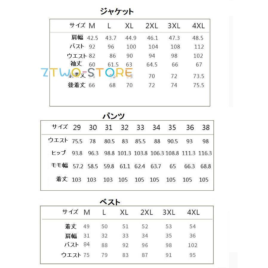 新規出店特典 メンズスーツ 3点セットスーツ 1つボタンスーツ タキシードスーツ フォーマルスーツ 結婚式 二次会 成人式 卒業式 就職活 ビジネススーツ 司会者 燕尾服