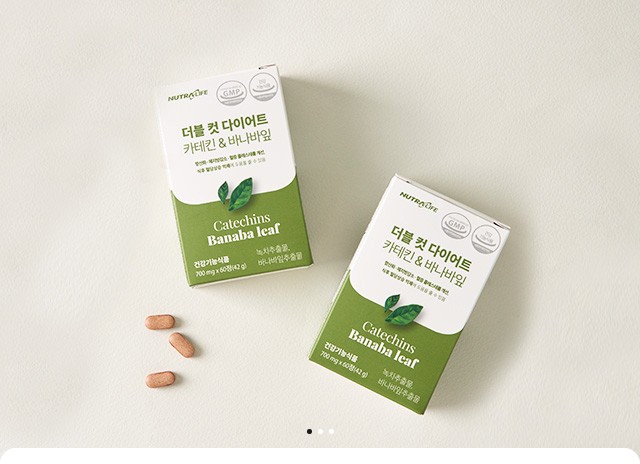 [1+1]1日2粒で体脂肪減少血糖上昇抑制/ダブルカットダイエットカテキン&バナナ葉/コレステロール改善/体重減少/腹部脂肪尻回り腰回り減少/食後血糖上昇抑制
