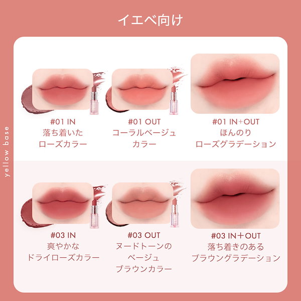 Qoo10] ブレスドムーン 【日本公式】 アイムミュート リップステ