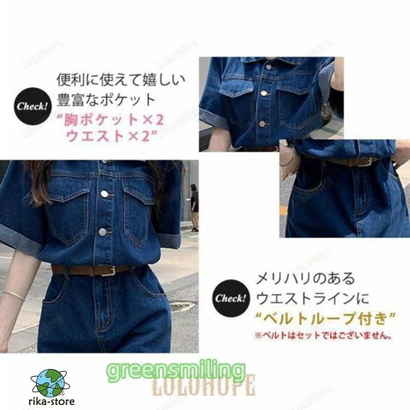 【新作登場 】【最短出荷 】ワンピース デニム レディース 半袖 韓国ファッション おしゃれ かわいい 量産型 春 夏 秋 シャツワンピ デニム 【新作登場 】【最短出荷 】ワンピース デニム レディース 半袖 韓国ファッション おしゃれ かわいい 量産型 春 夏 秋 シャツワンピ デニム