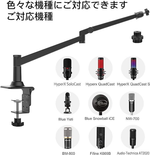 Amazon | Auphonix ショックマウント Blue Yeti and Snowball