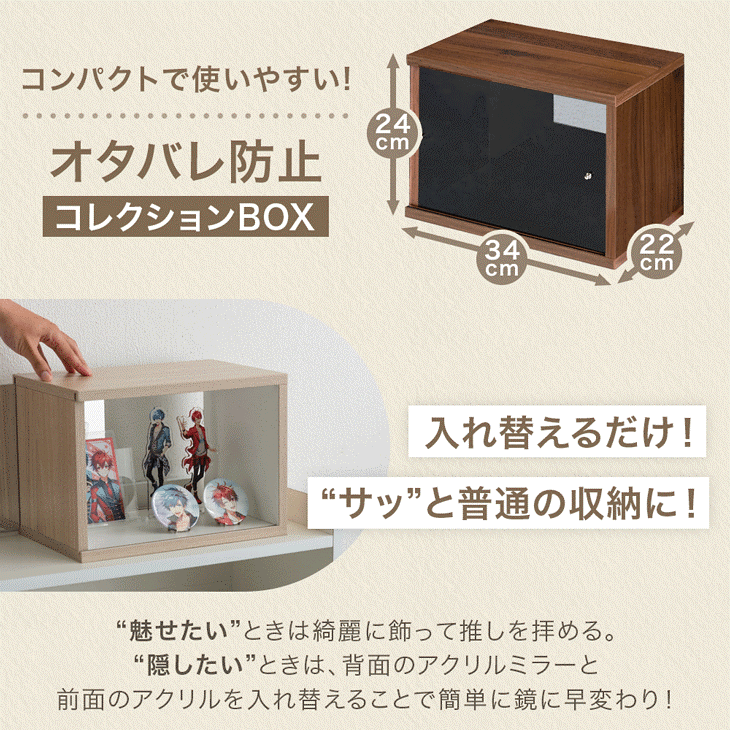 コレクションケース おしゃれ 卓上 背面ミラー付き 収納 ディスプレイケース 3個 収納ボックス コレクション ディスプレイ 小型 アクリル 推し活 コレクションケース おしゃれ 卓上 背面ミラー付き 収納 ディスプレイケース 3個 収納ボックス コレクション ディスプレイ 小型 アクリル 推し活