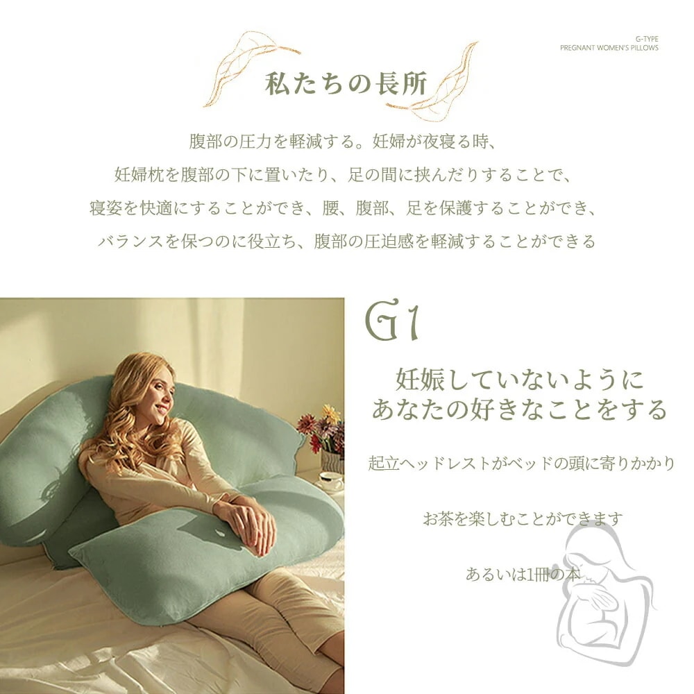 抱き枕 妊婦 授乳クッション 大きい カバー 洗える クッション 腰痛 腰痛改善 抱き 枕 へたらない マタニティ 抱きまくら かわいい カバー付き 本体 癒し おしゃれ ロング ロング枕 抱き枕 妊婦 授乳クッション 大きい カバー 洗える クッション 腰痛 腰痛改善 抱き 枕 へたらない マタニティ 抱きまくら かわいい カバー付き 本体 癒し おしゃれ ロング ロング枕