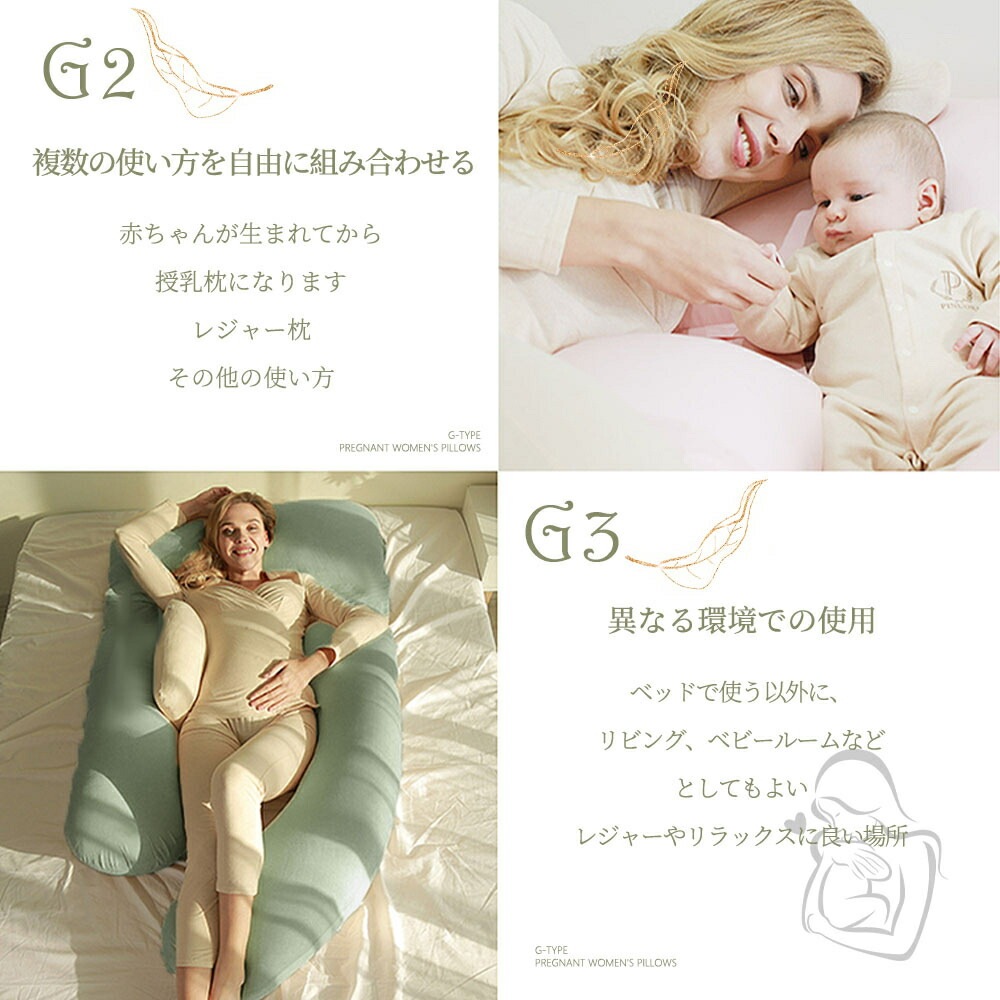 抱き枕 妊婦 授乳クッション 大きい カバー 洗える クッション 腰痛 腰痛改善 抱き 枕 へたらない マタニティ 抱きまくら かわいい カバー付き 本体 癒し おしゃれ ロング ロング枕 抱き枕 妊婦 授乳クッション 大きい カバー 洗える クッション 腰痛 腰痛改善 抱き 枕 へたらない マタニティ 抱きまくら かわいい カバー付き 本体 癒し おしゃれ ロング ロング枕