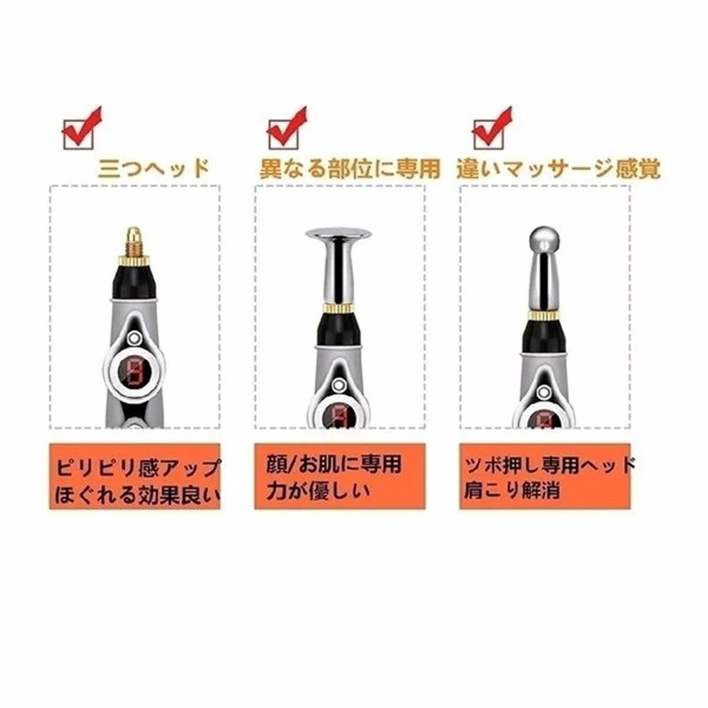 マッサージペン型電気鍼 新品携帯用 9段階の強さ調節可能経絡治療経穴ツボ 電子針 電気針 低周波 マッサージペン型電気鍼 新品携帯用 9段階の強さ調節可能経絡治療経穴ツボ 電子針 電気針 低周波