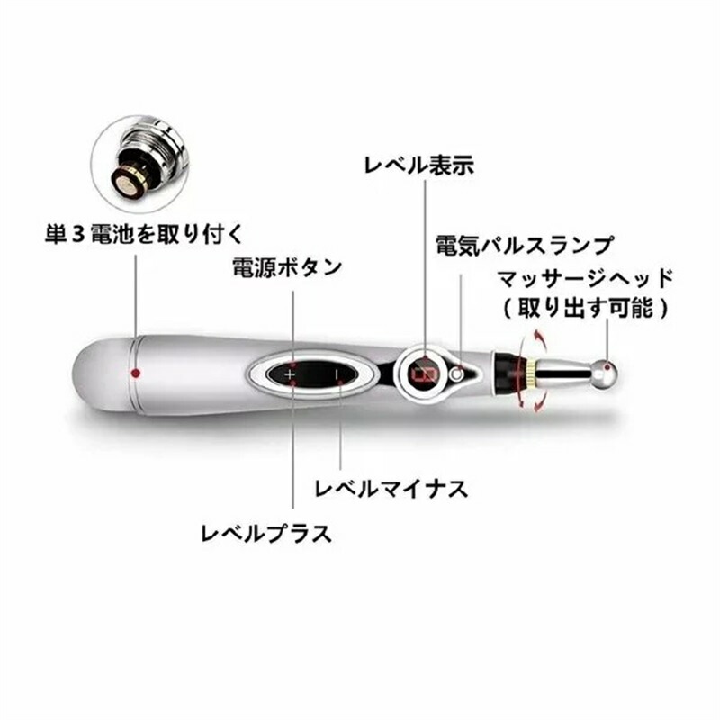 マッサージペン型電気鍼 新品携帯用 9段階の強さ調節可能経絡治療経穴ツボ 電子針 電気針 低周波 マッサージペン型電気鍼 新品携帯用 9段階の強さ調節可能経絡治療経穴ツボ 電子針 電気針 低周波