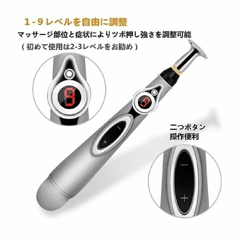マッサージペン型電気鍼 新品携帯用 9段階の強さ調節可能経絡治療経穴ツボ 電子針 電気針 低周波 マッサージペン型電気鍼 新品携帯用 9段階の強さ調節可能経絡治療経穴ツボ 電子針 電気針 低周波