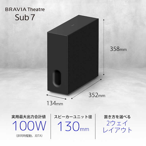 マコト　SONYサブウーファー 電源ケーブル付き SONY SONY/ソニー対応 メガネ型電源コード 0.2m 2ピン