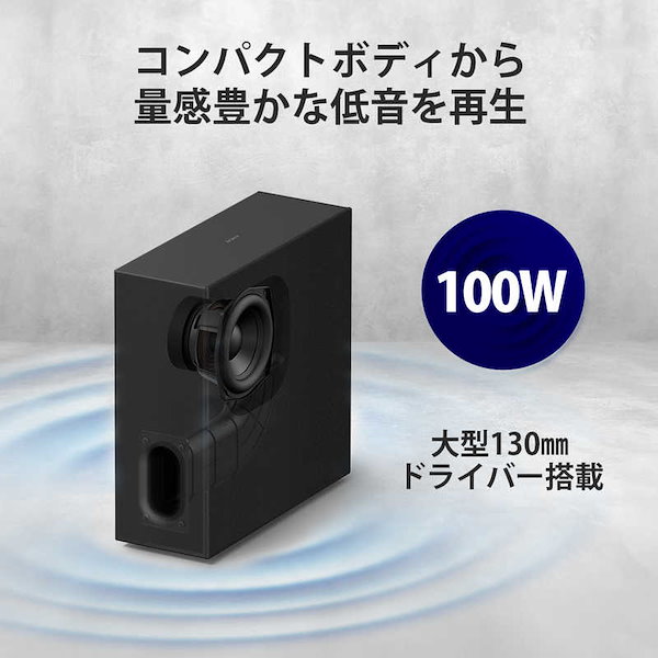 ソニー　サブウーファー・スピーカーセット Amazon.co.jp: ソニー サブウーファー SA-SW5 最大出力300W