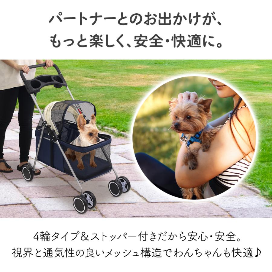 【即納】 ペットカート 犬 カート 犬カート 軽量 折りたたみ 多頭 犬用カート 小型犬 中型犬 ペットバギー ドッグカート 犬バギー ベビーカー 四輪 折り畳み 低め 高齢者