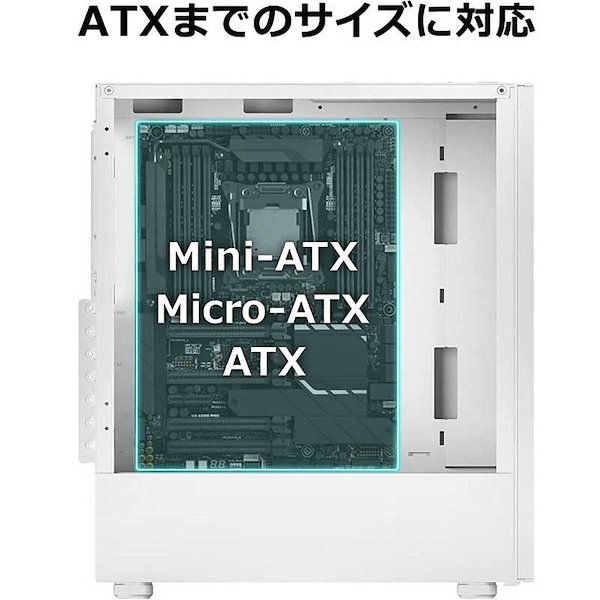 Qoo10] エイデータ ADATA PCケース［ATX /Mic