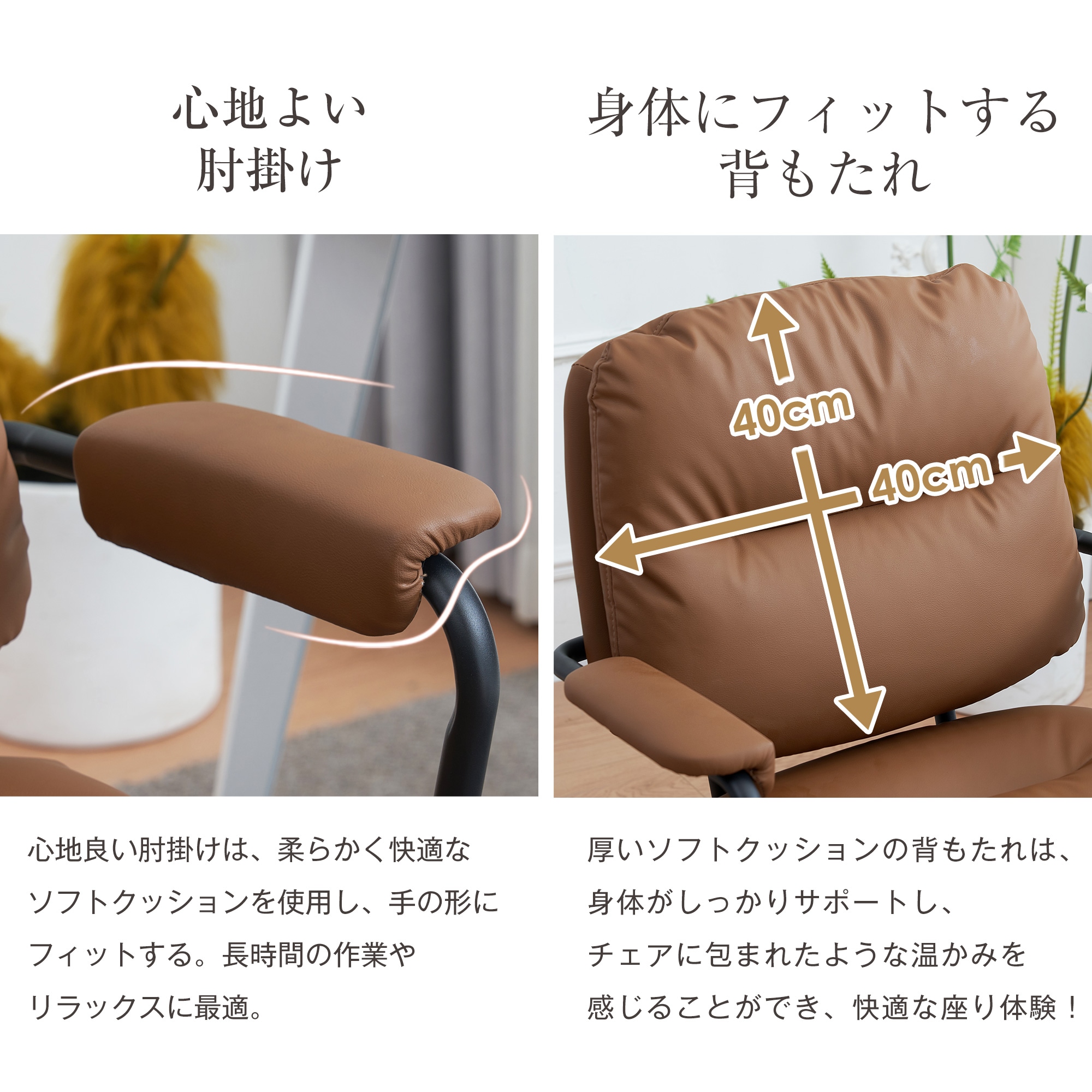 301【新作登場】ブラウン デスクチェア 在宅ワーク オフィスチェア