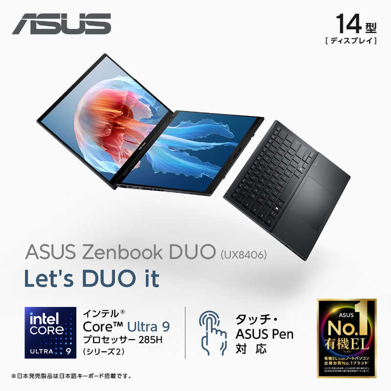 ノートパソコン Zenbook DUO [ 14型 / Win11 Home / Ultra 9 / メモリ32GB / SSD1TB ] インクウェルグレー　UX8406CA-U9321W